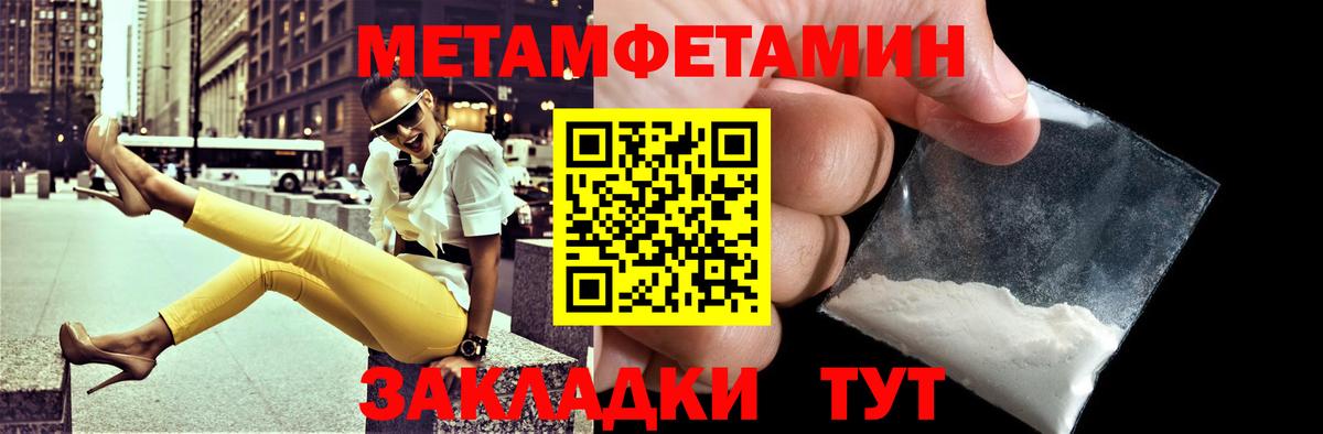 АМФЕТАМИН 98% Энгельс