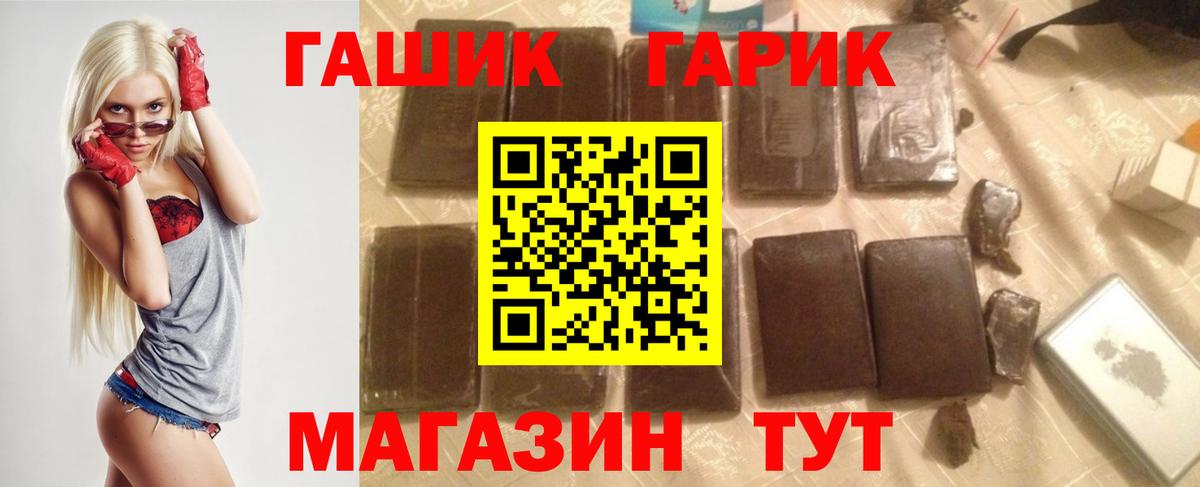 ГАШИШ индика сатива Энгельс