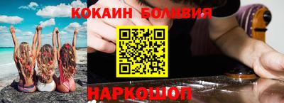 круглые Будённовск