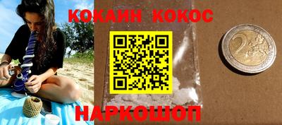 круглые Будённовск