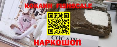 молекула духа Можга