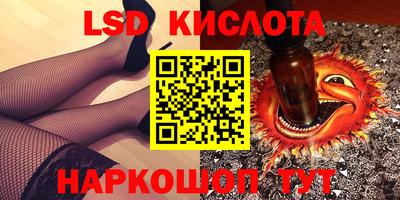 гидропоника Бузулук