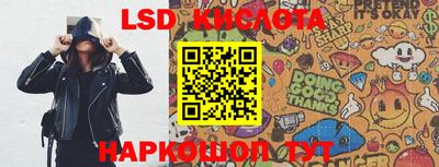 круглые Будённовск