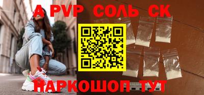гидропоника Бузулук