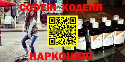 круглые Будённовск