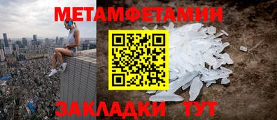 круглые Будённовск