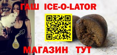 круглые Будённовск