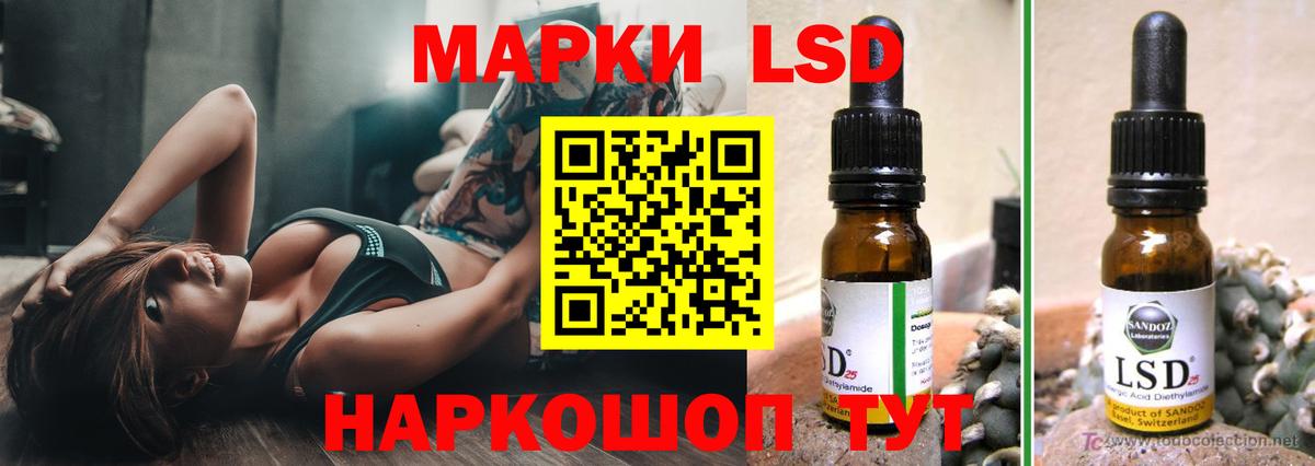 Лсд 25 экстази  Вход с VPN  ЛСД экстази ecstasy  Энгельс  ЛСД экстази ecstasy 