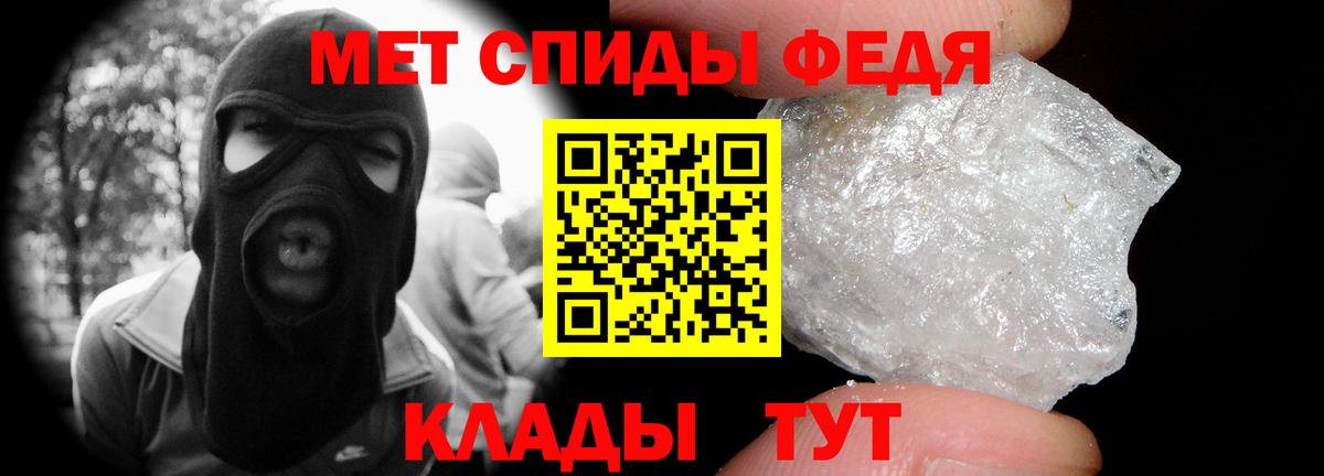 Метамфетамин Декстрометамфетамин 99.9% Энгельс