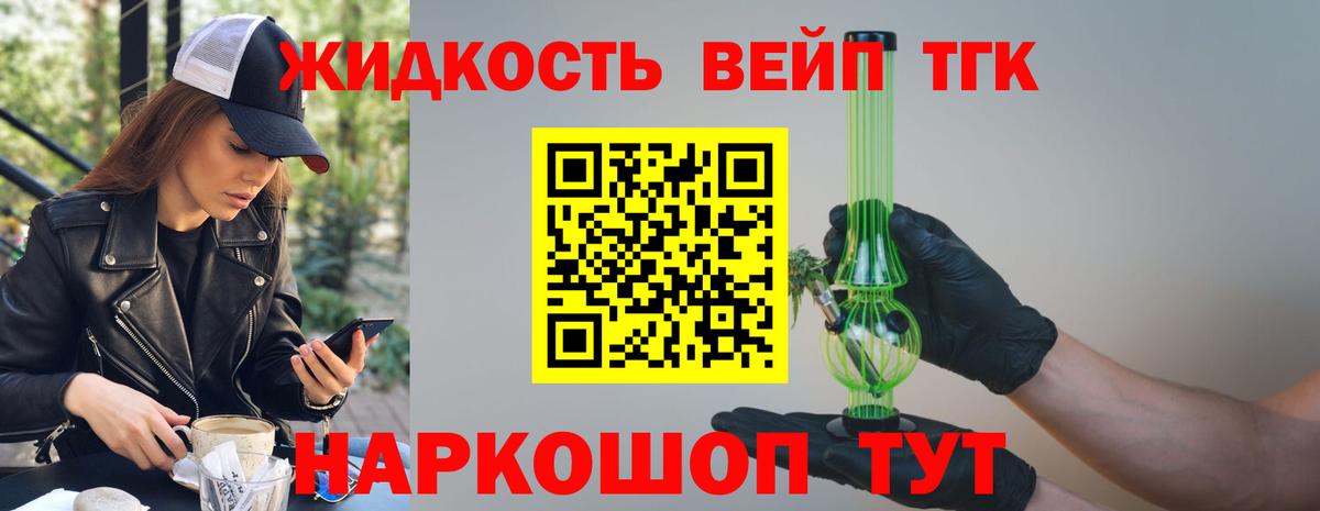 Купить наркотик  Энгельс  MDMA  А ПВП СК кристаллы  Лсд 25  Гашиш  Гашиш  Вход с VPN  Мефедрон кристаллы  COCAIN 