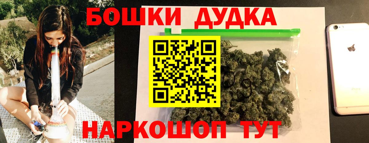 Конопля OG Kush Энгельс